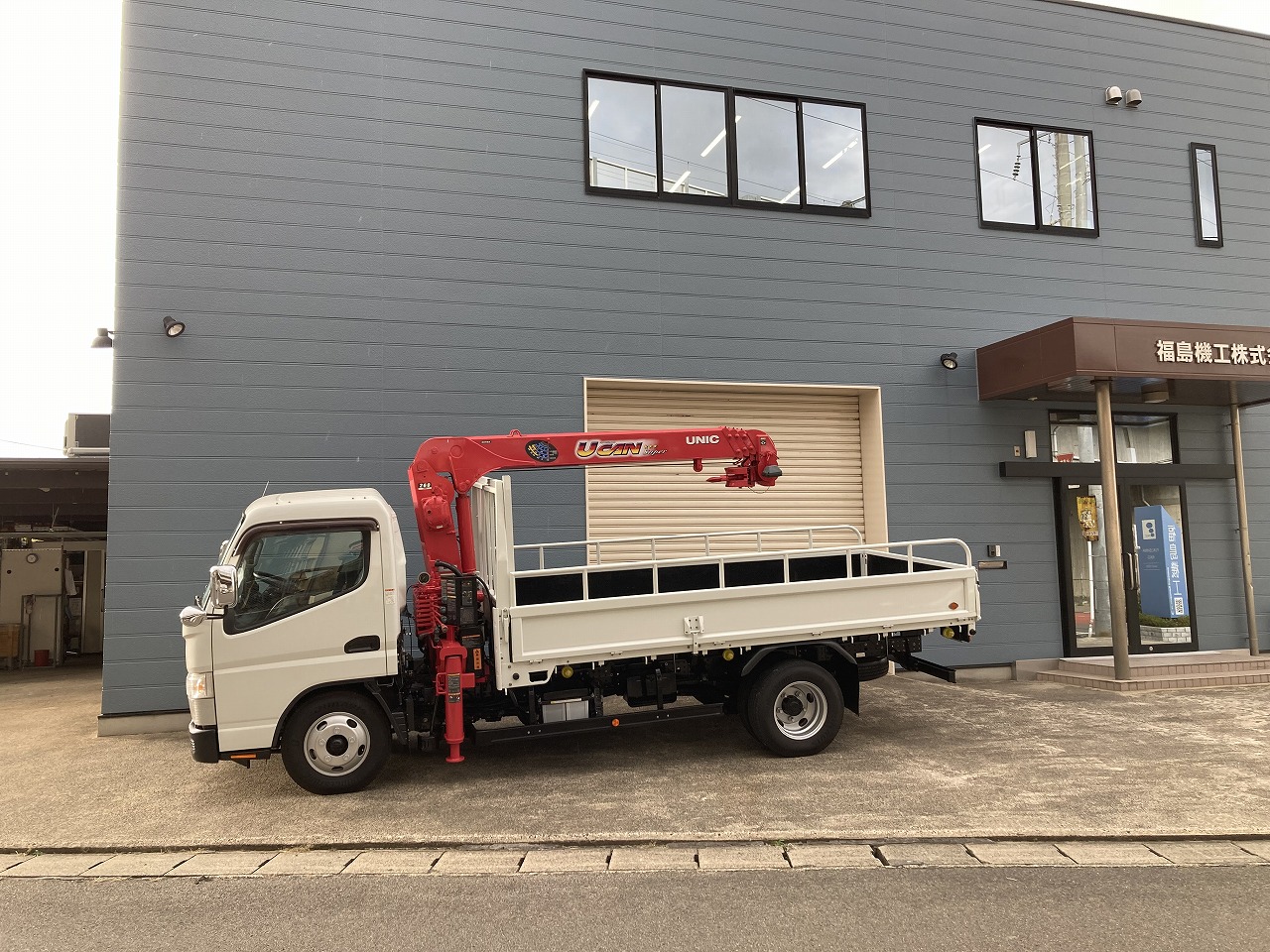 ユニック車が新しくなりました 福島機工株式会社