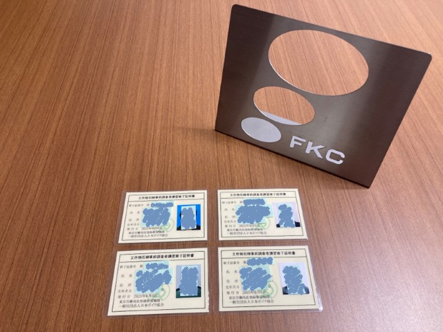 福島　エアコン　修理