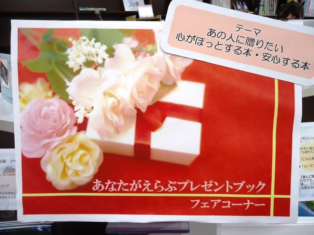 西沢書店