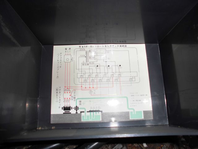 福島 エアコン 修理
