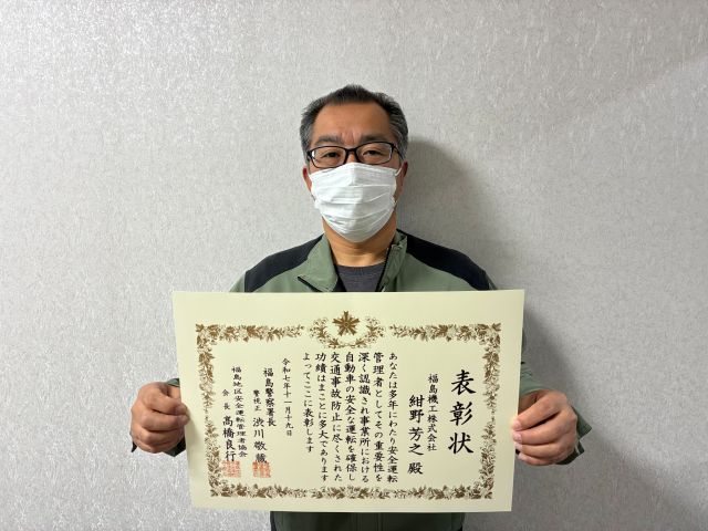 福島　エアコン　修理