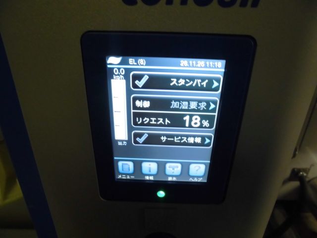 福島市 エアコン