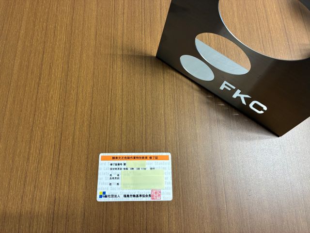 福島　エアコン